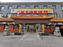 2025年养老福地!市昌平区俏落日养老办事核心入住