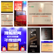 皇家理工大学工程手艺硕士：汽车财产对口车企